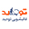 شماره واتساپ قالیشویی توحید در اکباتان